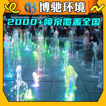 甘肅隴南涌泉噴泉設(shè)計(jì)施工-博馳環(huán)境水景公司