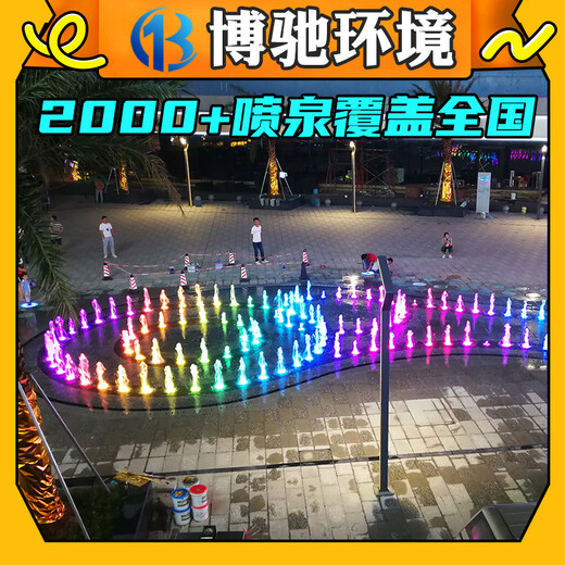 重庆广场波光跳泉-喷泉安装-人与自然相得益彰