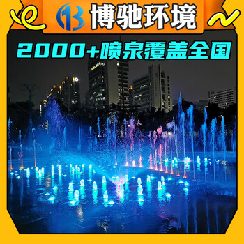 四川巴中公园酒店喷泉工程施工单位