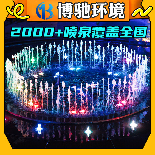 四川资阳音乐喷泉公司-欧式雕塑喷泉设计安装施工