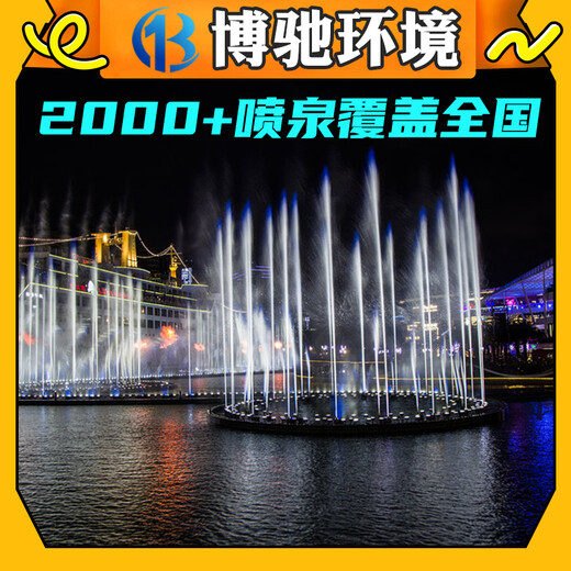 浙江音乐喷泉工程施工设计
