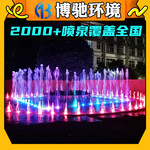 重庆矩阵喷泉-公园广场旱喷-设计公司直供厂家