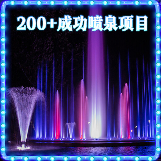 江苏南通大型音乐喷泉设计施工-博驰环境水景公司