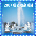 廣東潮州旱地噴泉工程制作施工廠(chǎng)家