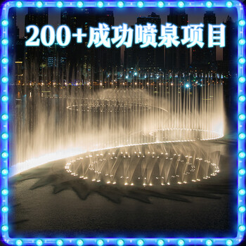 廣東深圳氣爆彩色音樂噴泉制作施工廠家