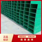 新疆玻璃鋼電纜槽盒廠家拉擠式防火槽盒批發(fā)