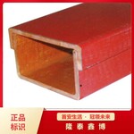 紅色有機防火槽盒型號拉擠式有機電纜槽盒廠家