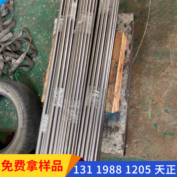 EX2ESR材料：性能與廣泛應用的電渣重熔模具鋼解析