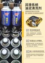 免拆治理燒機(jī)油丨油泥王丨邁斯特汽車養(yǎng)護(hù)用品生產(chǎn)廠家