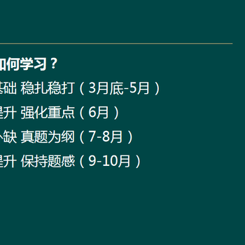 如皋注冊安全工程師學(xué)習(xí)~早考注安的重要性
