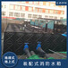 重庆地埋式一体化消防水箱