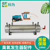 廣州100G石英蜂窩管臭氧發生器套件廠家發貨水處理設備配件