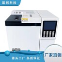 固定廢氣污染源非甲烷總烴檢測氣相色譜儀GC-7890