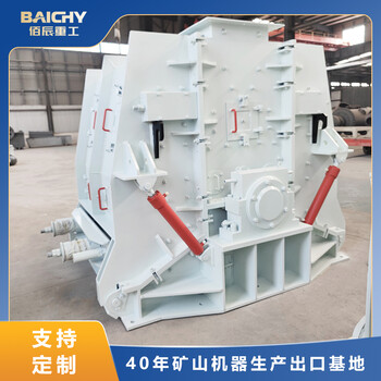 可逆式錘式破碎機