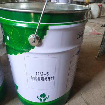 煙囪OM防腐涂料哪家好