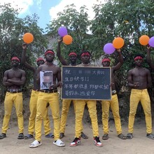 非洲黑人祝福猛男举牌祝福喊中文视频非洲黑人举牌视频录制多少钱