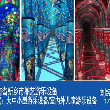 游乐园大型镜子迷宫室内项目网红钢化玻璃奇幻镜宫鼎艺