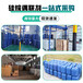 恒裕硅烷偶联剂KH550橡胶高含量硅烷偶联剂自有工厂发货及时