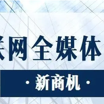 互联网广告代理的利润如何互联网广告代理的前景怎么样