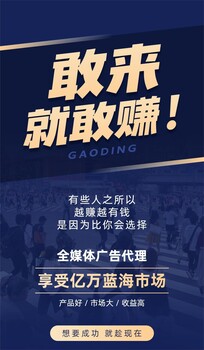 騰訊朋友圈廣告代理怎么做朋友圈廣告代理利潤(rùn)多少
