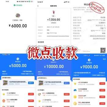 信息流廣告渠道代理加盟利潤全給騰訊朋友圈廣告代理