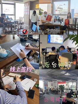 騰訊廣告代理朋友圈廣告招商加盟