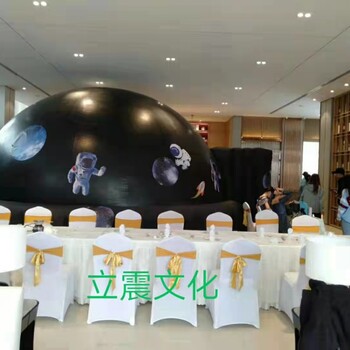 紹興360度充氣式球幕電影租賃真人推幣機(jī)租賃租售廠家報價