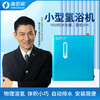 深圳廠家全自動氫水泡浴機可沐足泡浴進口質子膜高濃度氫氣發生器