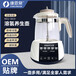 高濃度富氫水素水機(jī)負(fù)氫離子弱堿性電解加熱養(yǎng)療杯養(yǎng)生壺
