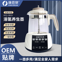 大容量富氫水水素水負(fù)離子溶氫養(yǎng)生壺KEQ-0819富氫水壺圖片