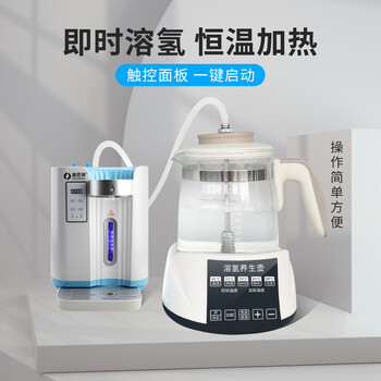 养生壶家用全自动玻璃电煮茶壶加厚煮茶器多功能溶氢养生壶烧水壶