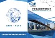 宁波晋力钢结构华北地区总代理