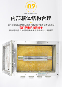 固定式化工廠(chǎng)用防爆增安箱300*300*150防爆隔爆箱