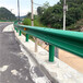 广西桂林波形护栏板生产厂家喷塑双波三波形梁钢护栏多少钱一米