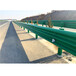 内蒙古高速乡村道路波形钢板护栏环氧锌基三波双波形护栏板