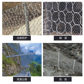 山西忻州公路山体主动拦石网边坡防护网环形被动护坡网钢丝绳网