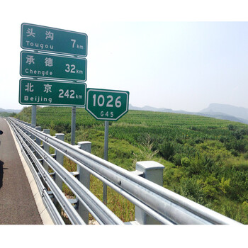 山東高速環波梁護欄高架橋梁A級環波梁鋼護欄SA級環波梁鋼護欄