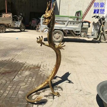 金屬抽象銅龍雕塑生產(chǎn)-龍景觀藝術-鑄銅園林龍雕塑
