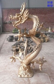 金屬抽象銅龍雕塑生產(chǎn)-龍景觀藝術-鑄銅園林龍雕塑
