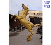 铜马雕塑标志制作厂家-园林小品雕塑马-水景铸铜马雕塑