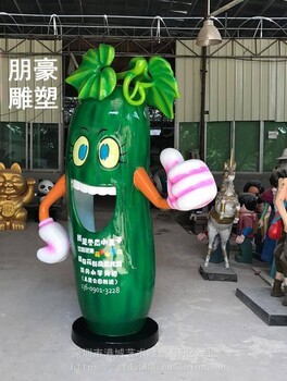 冬瓜雕塑異型制造商-發光元素-立體冬瓜雕塑景觀制造商