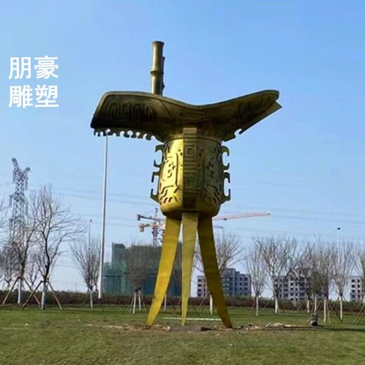 文化景觀三角杯雕塑價(jià)格-小區(qū)構(gòu)件-庭院三角杯雕塑主體價(jià)格