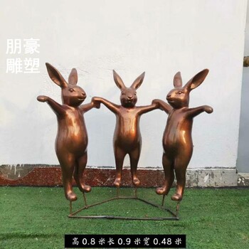 供给钢结构兔子雕塑-现代艺术兔科雕塑-社区兔子雕塑价格