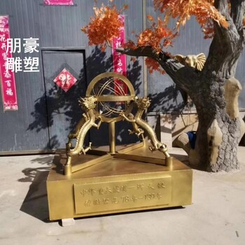 渾天儀雕塑主題制造商-發(fā)光元素-切面渾天儀雕塑方案制造商