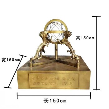 大型景观浑天仪雕塑生产-现代景观-庭院浑天仪雕塑主体生产