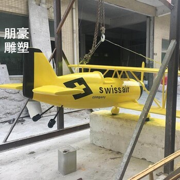 鏤空飛機雕塑廠家，白鋼構(gòu)件，戶外金屬飛機雕塑