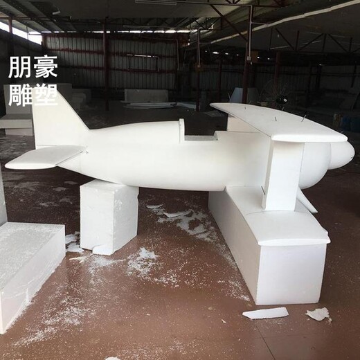 公园飞机雕塑-景观园林航空雕塑-大型飞机雕塑厂