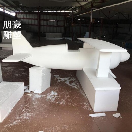 公園飛機(jī)雕塑-景觀園林航空雕塑-大型飛機(jī)雕塑廠