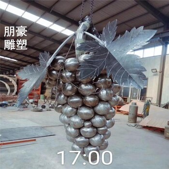 承接發(fā)光葡萄雕塑元素-創(chuàng)意水果系列-玻璃鋼葡萄雕塑廠家制造廠家