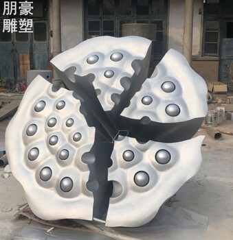 蓮蓬雕塑裝飾制造廠家-廣場(chǎng)抽象類-步行街蓮蓬雕塑展示制造廠家